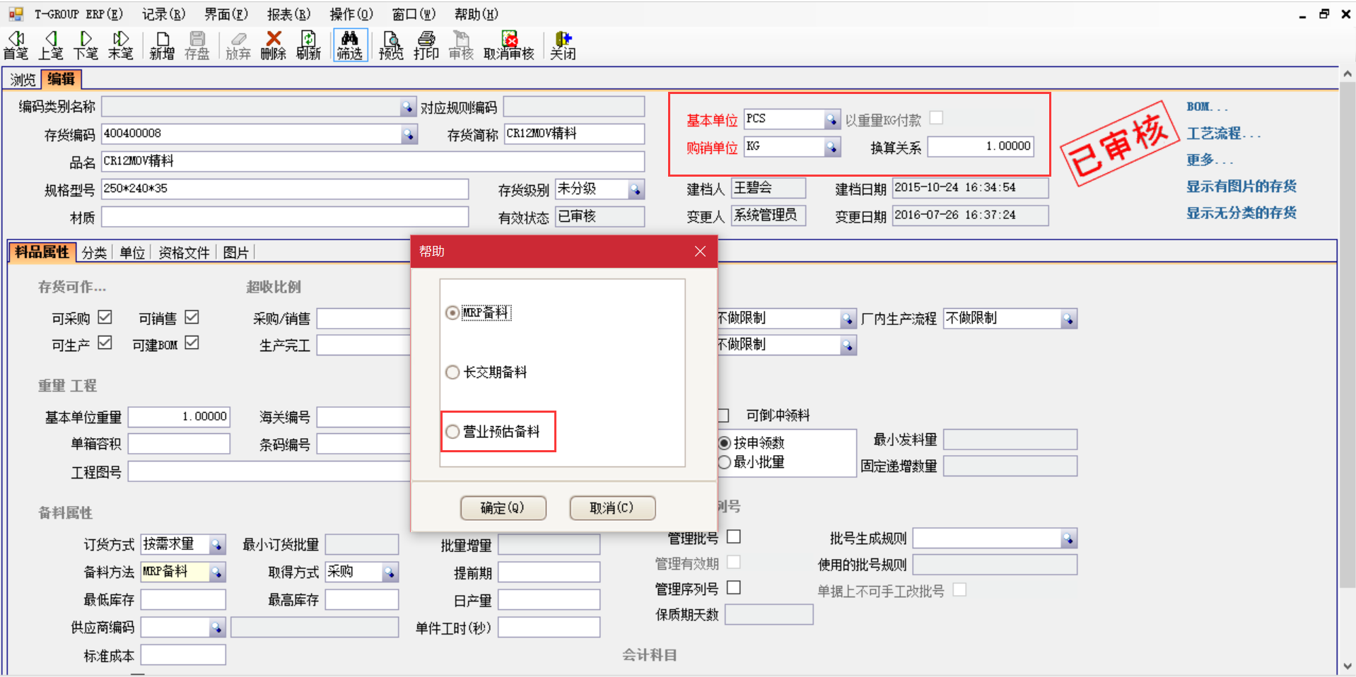 选购乐鱼手机版登录入口
时需要注意哪些事项？